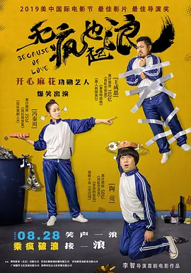 岁月鎏金